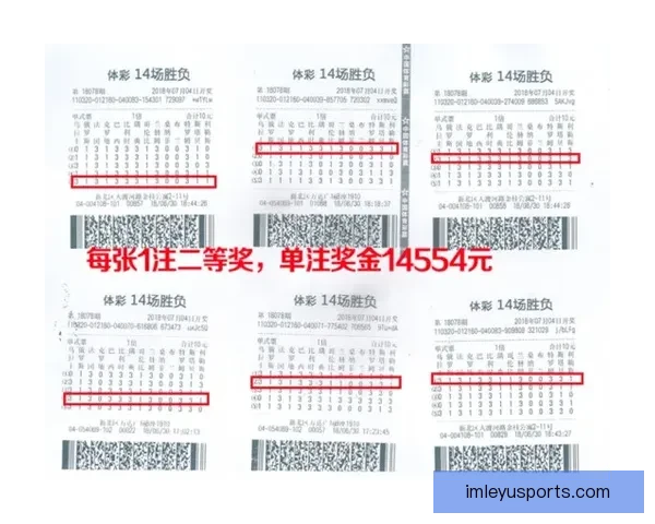 世界杯赛事预测与分析策略全解 精准把握投注机会提升竞猜成功率